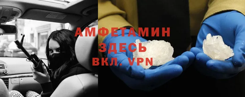 наркошоп  Большой Камень  Amphetamine 97% 