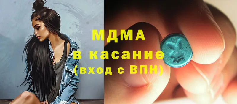 как найти закладки  shop состав  МДМА Molly  Большой Камень 